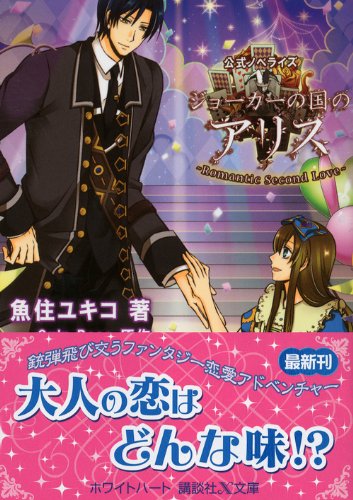 Amazon.com: Yukiko Uozumi: books, biography, latest update